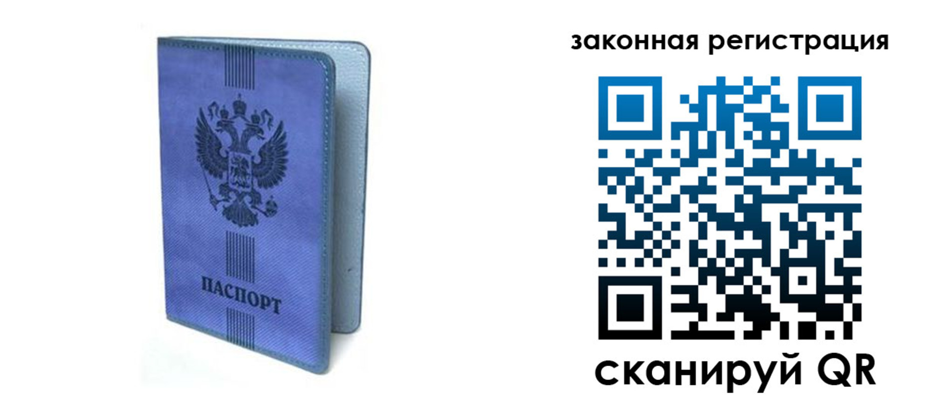 где прописаться в Мурино