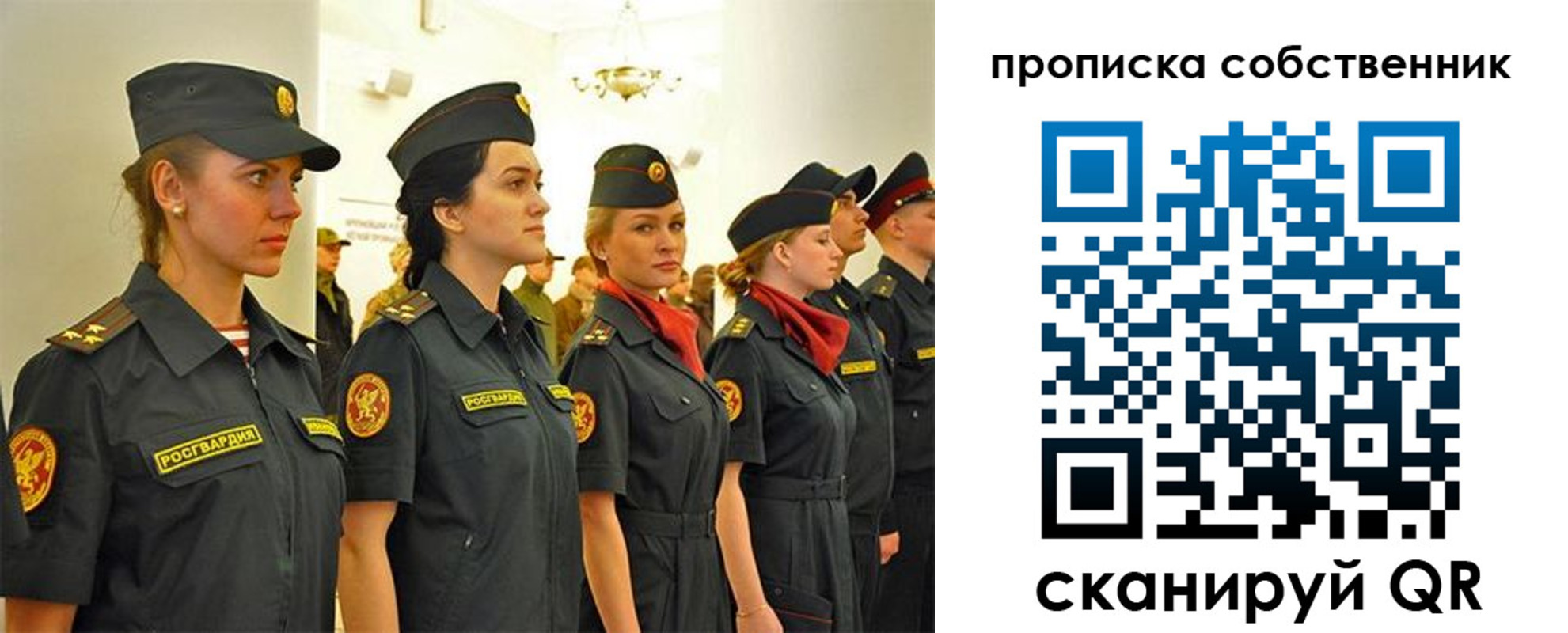 купить прописку в Мурино