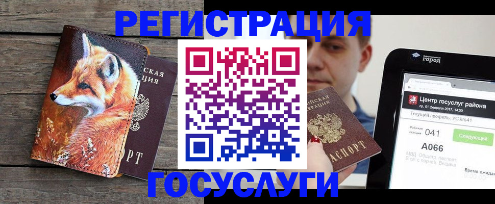 временная регистрация надежно в Мурино