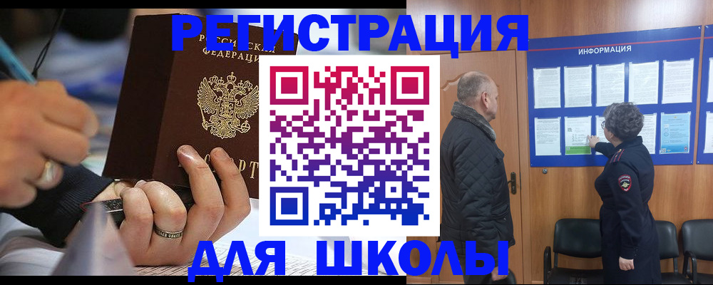 временная регистрация гарантия в Мурино